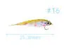 HP Weighted Minnow Tiny Trout BL